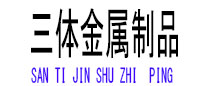 格尔木光伏配件