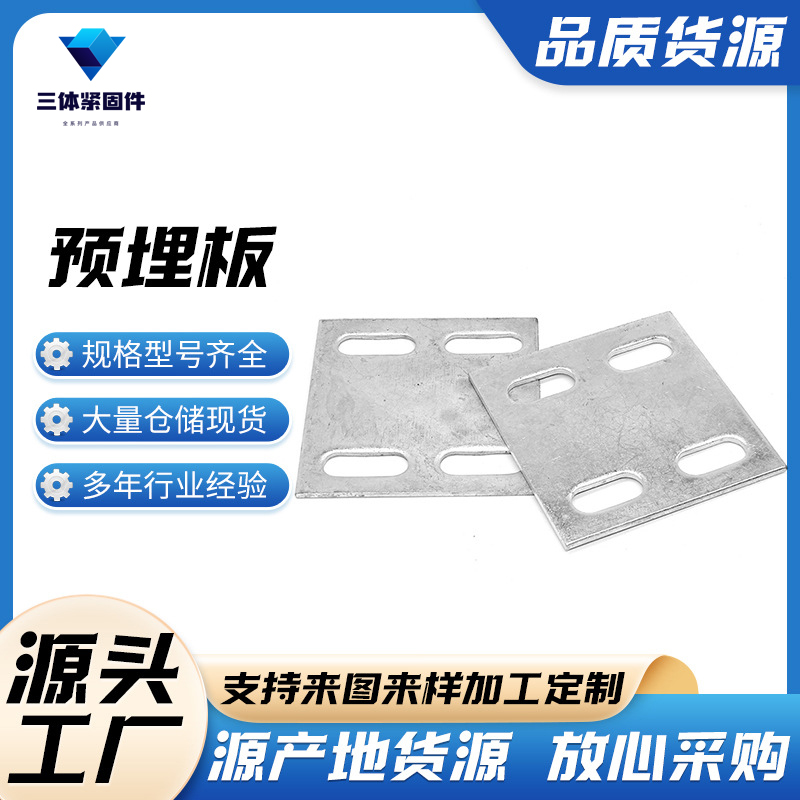 格尔木三体金属制品
